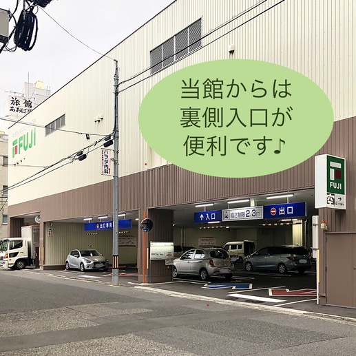 フジ小網店裏側