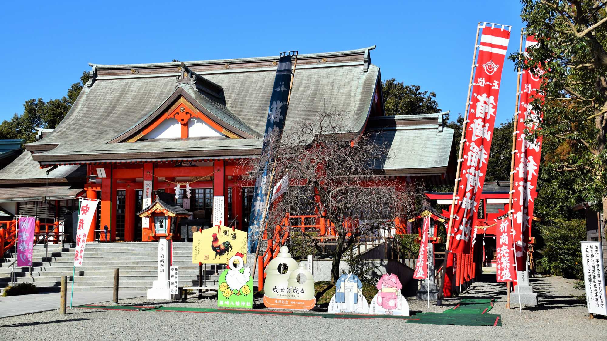 箱崎八幡神社（日本一の大鈴）