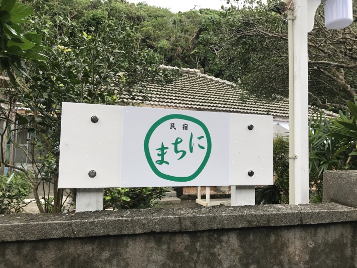 看板