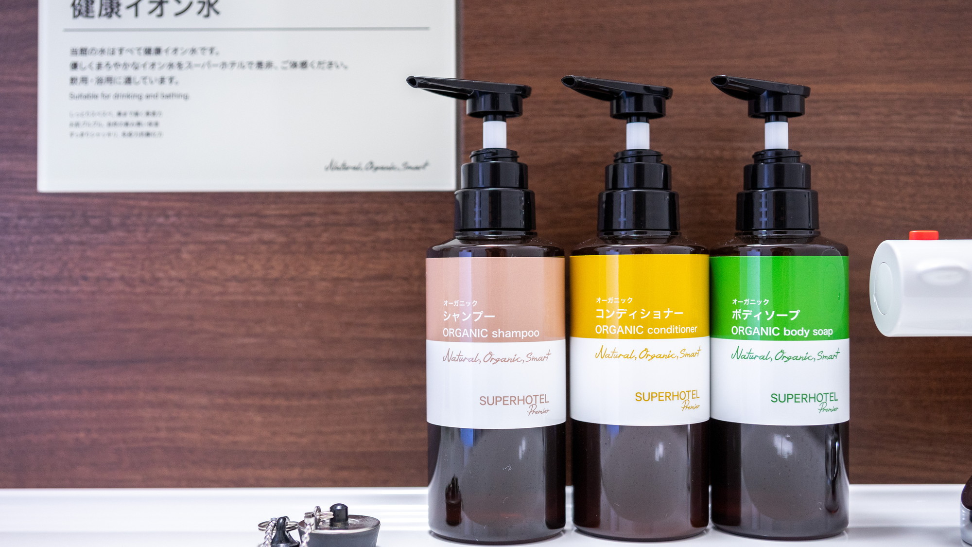 【Organic】髪に、肌に、地球に優しい。オーガニックシャンプー&コンディショナー