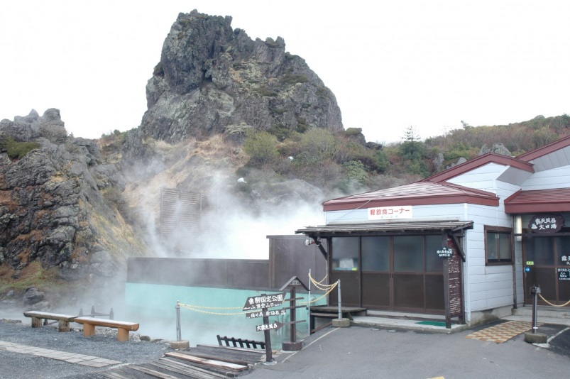 須川高原温泉 image