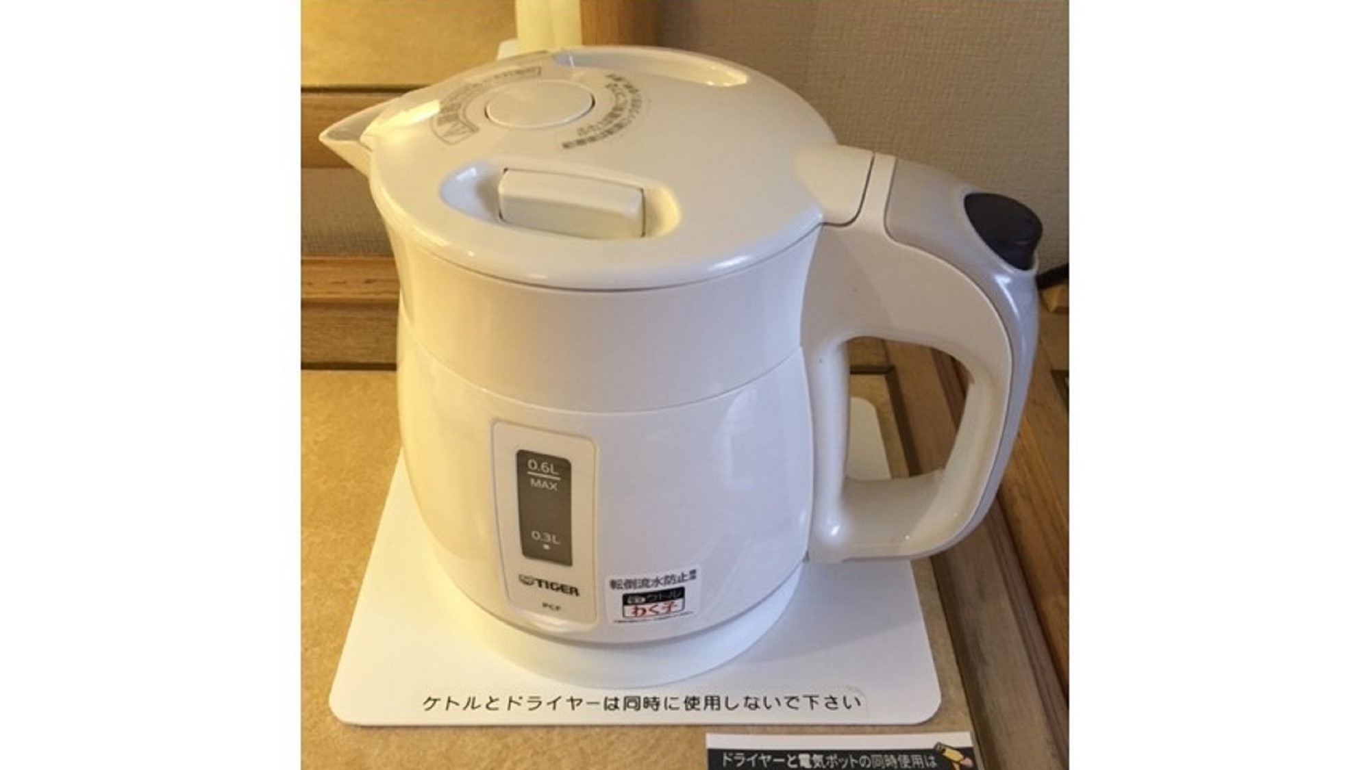 お部屋にはポットが備え付けてございます。カップ麺もOKです♪