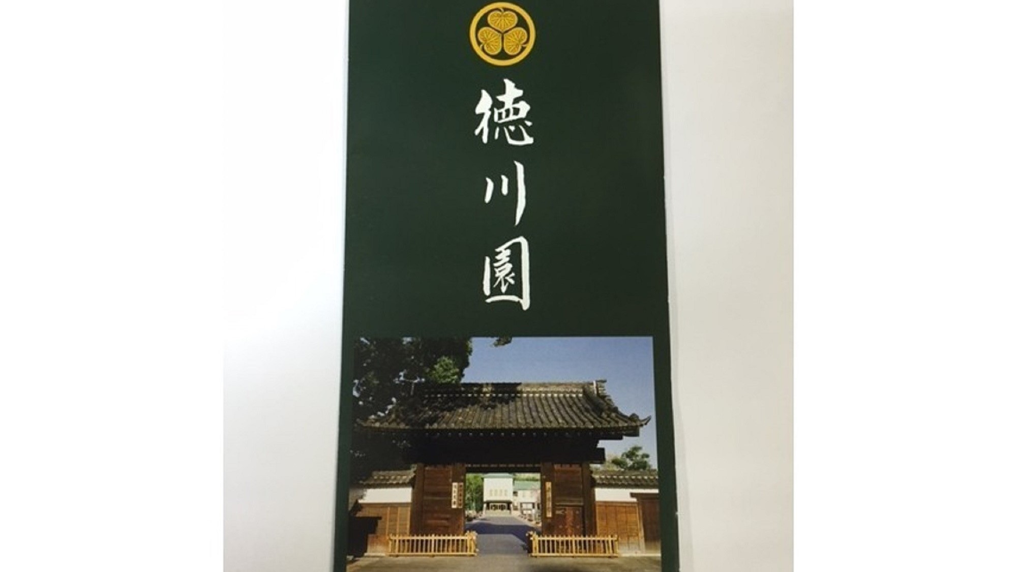 徳川園の案内になります♪季節によって様々なイベントが行われています