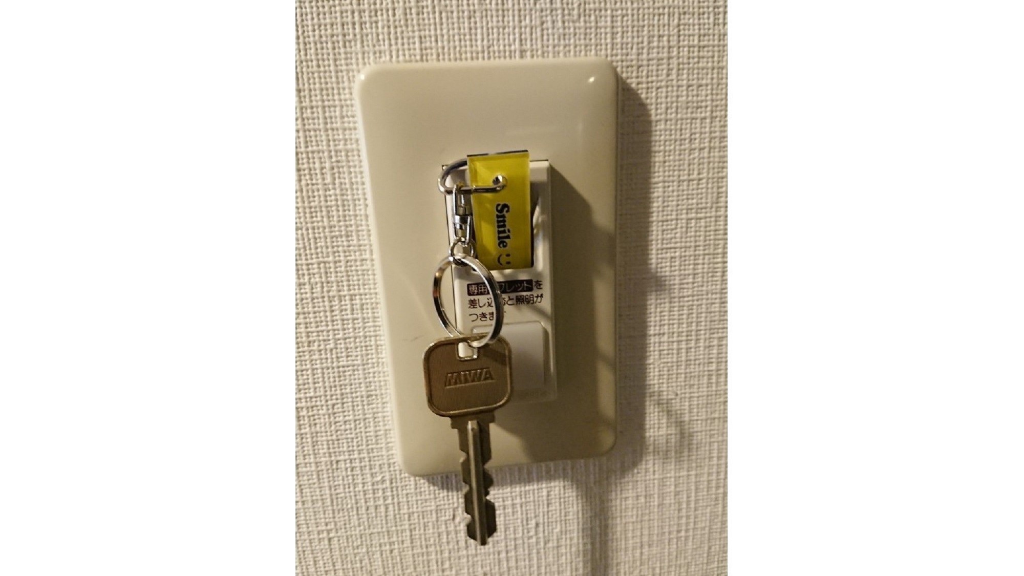 タブレットキー