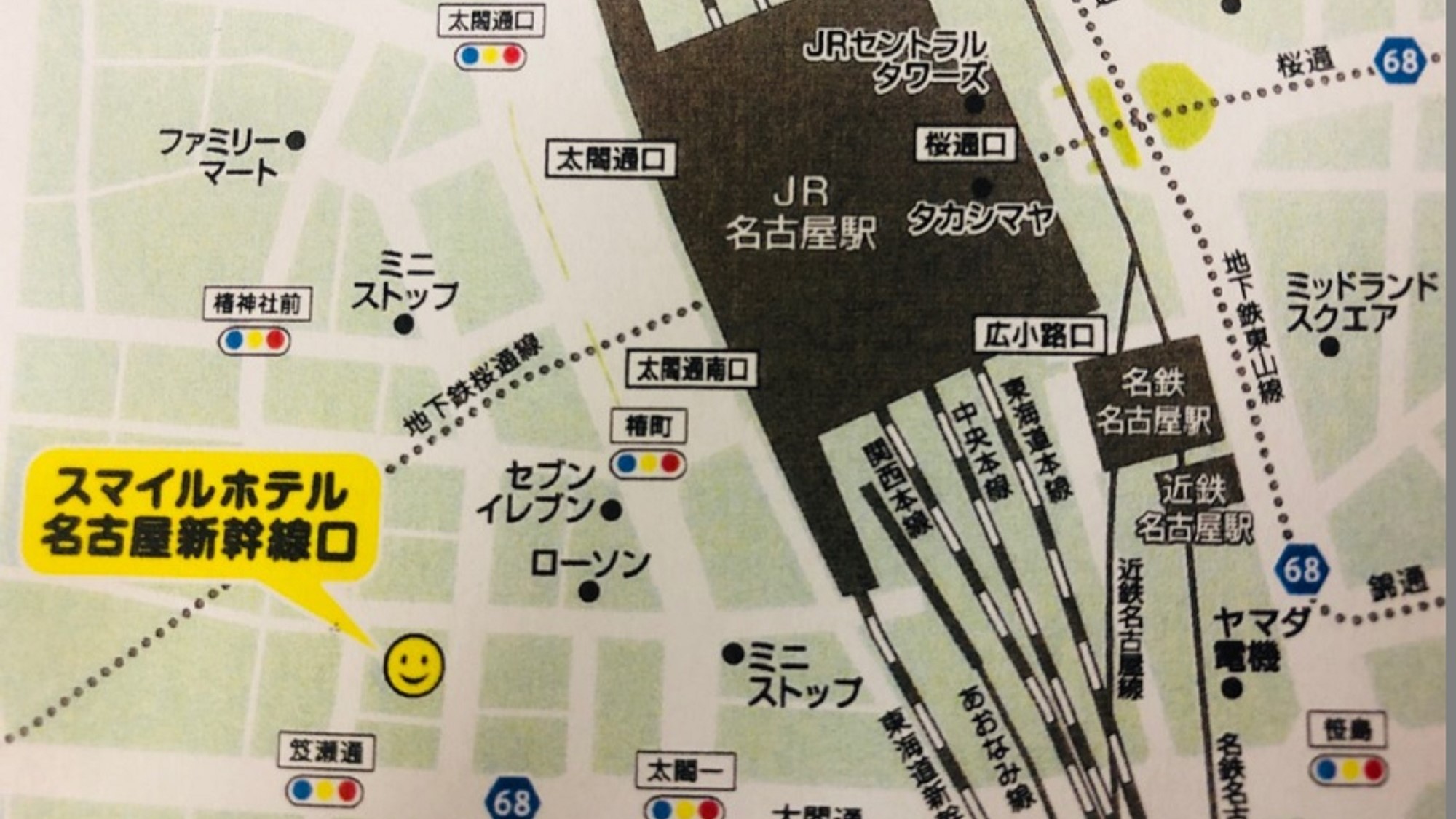 名古屋駅〜当館スマイルホテルまでの地図です。名古屋駅太閤通口からの地図となります。