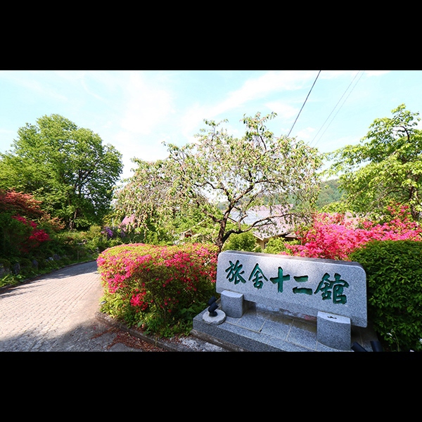 This photo about Junikan Shinkan shared on HyHotel.com