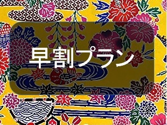 Villa Gazamani Image 4, Okinawa Main island, Japan