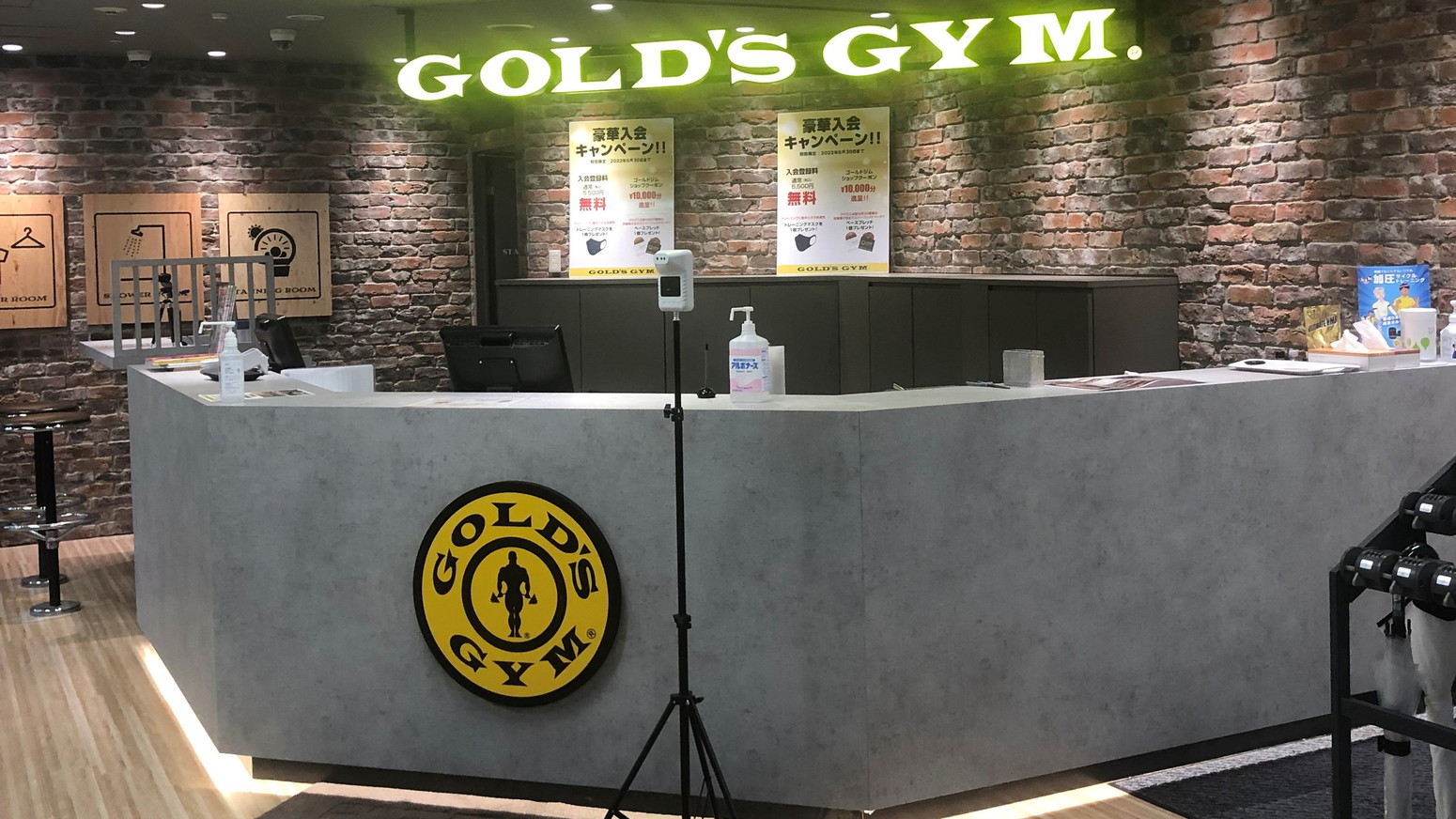 【素泊まり】2室コネクトルーム　2部屋合わせて28㎡　ゴールドジム5時間利用券付！