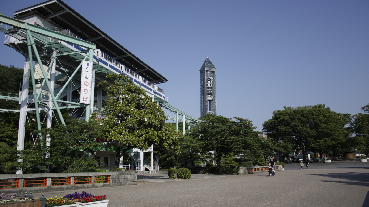 【東山動植物園】