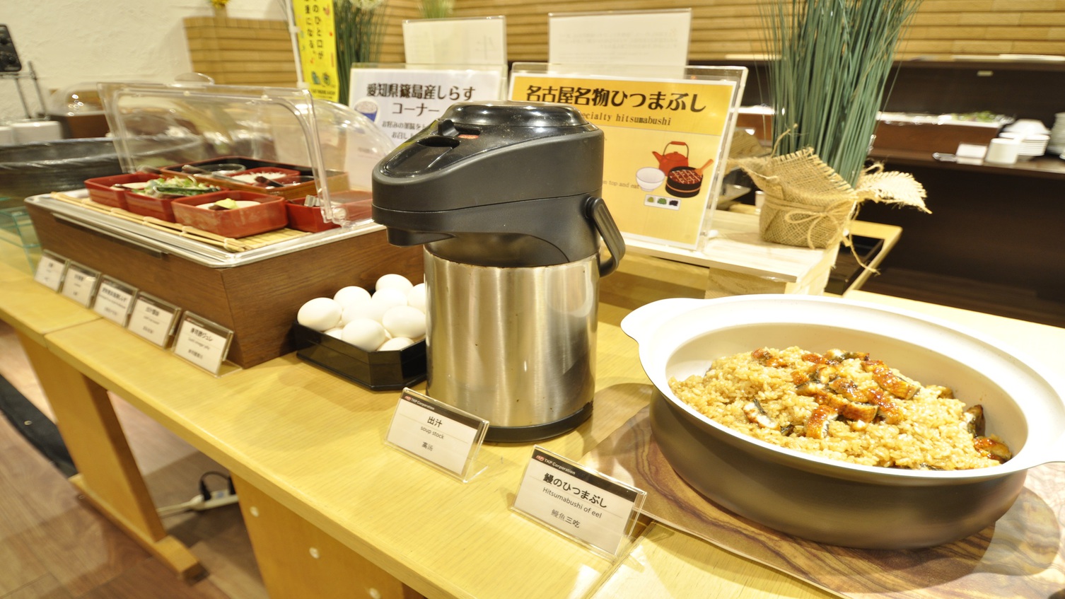 【名古屋ぐるめ鰻の櫃まぶし】