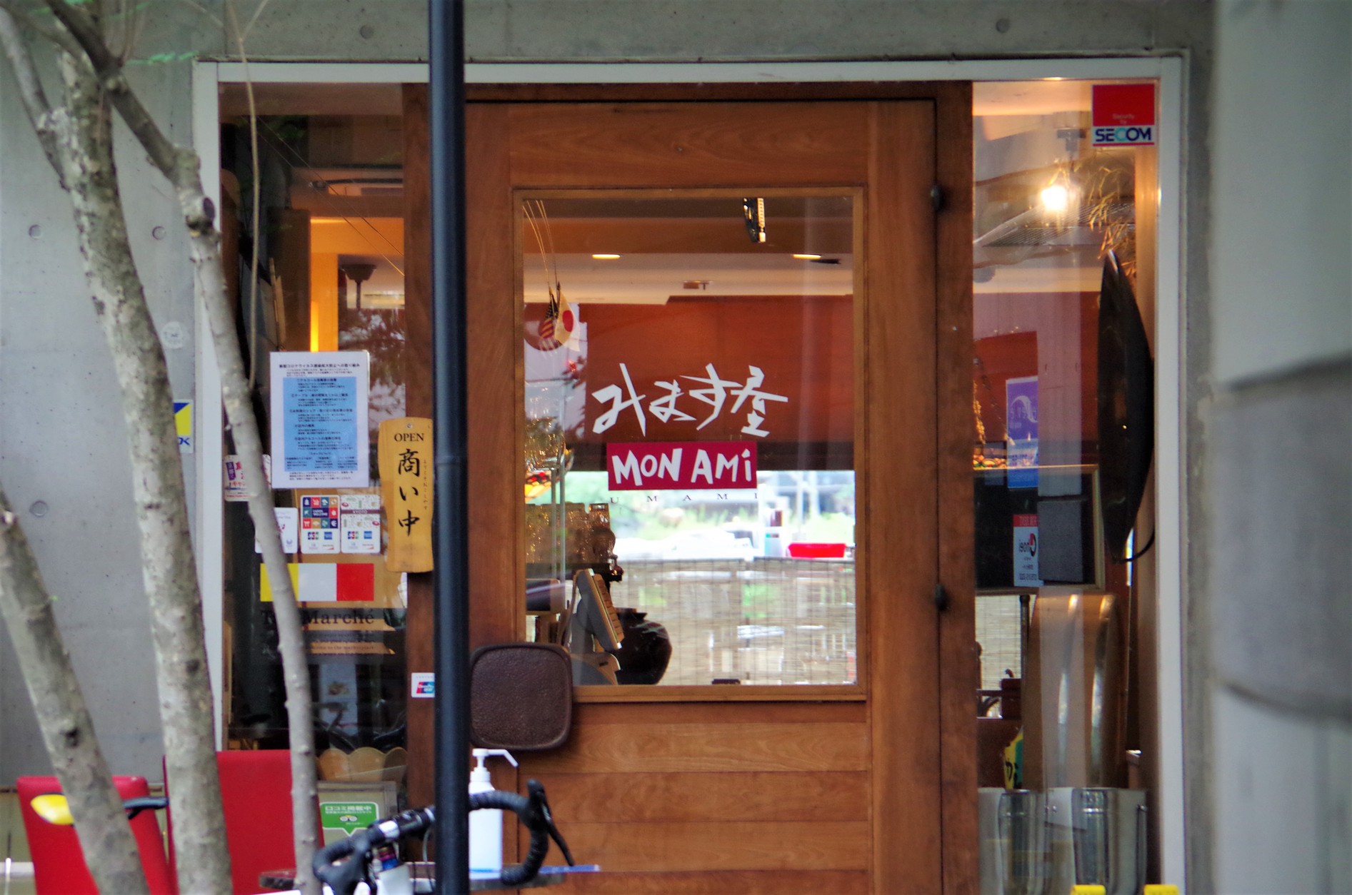 THE L.A. MART HOTEL KYOTO