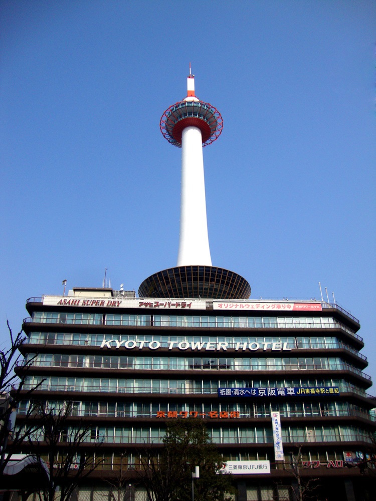 THE L.A. MART HOTEL KYOTO