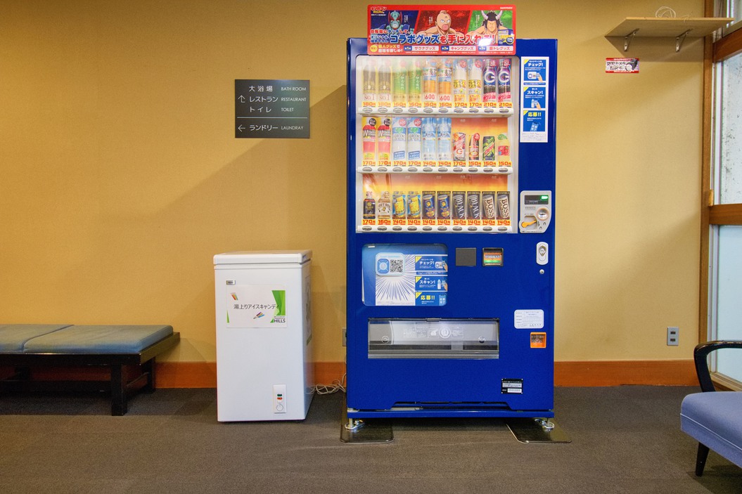 自動販売機&湯上りアイス