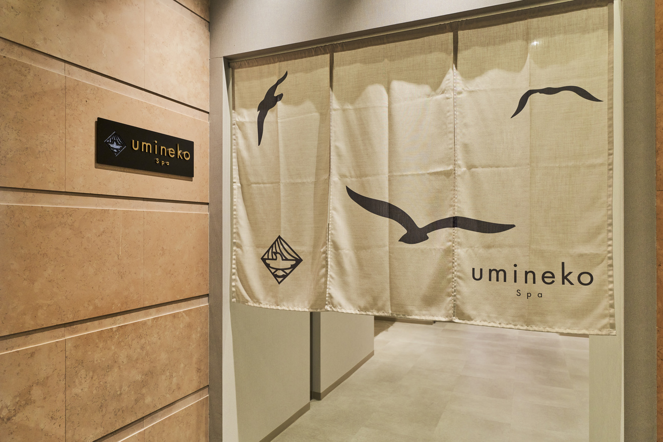 1F 大浴場「umineko」
