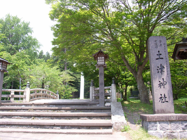 土津神社