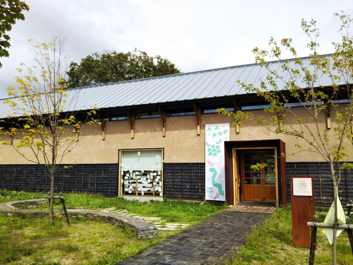 はじまりの美術館
