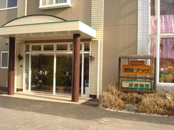 リーニュアルした入り口