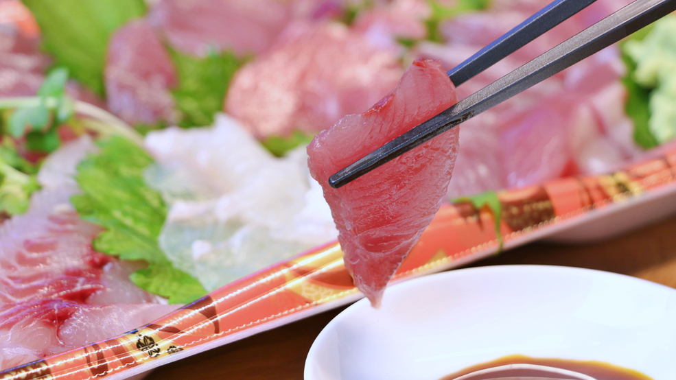 新鮮なお刺身をお楽しみください 
