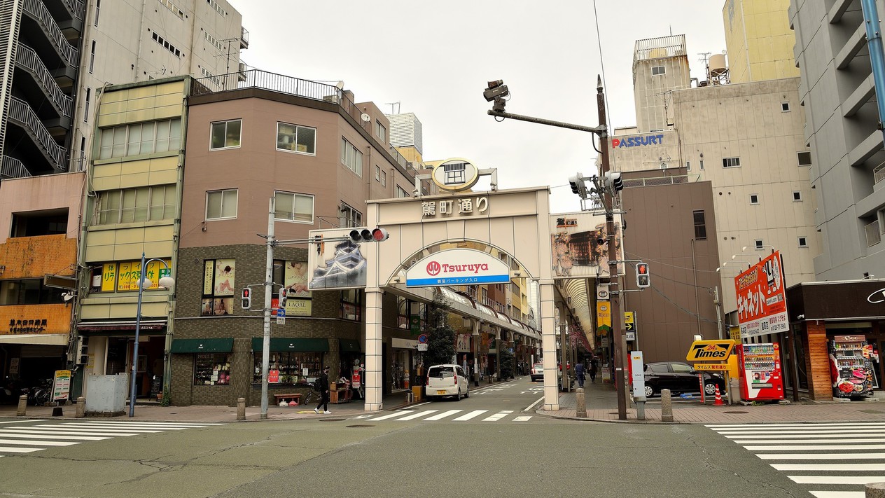 駕町通り