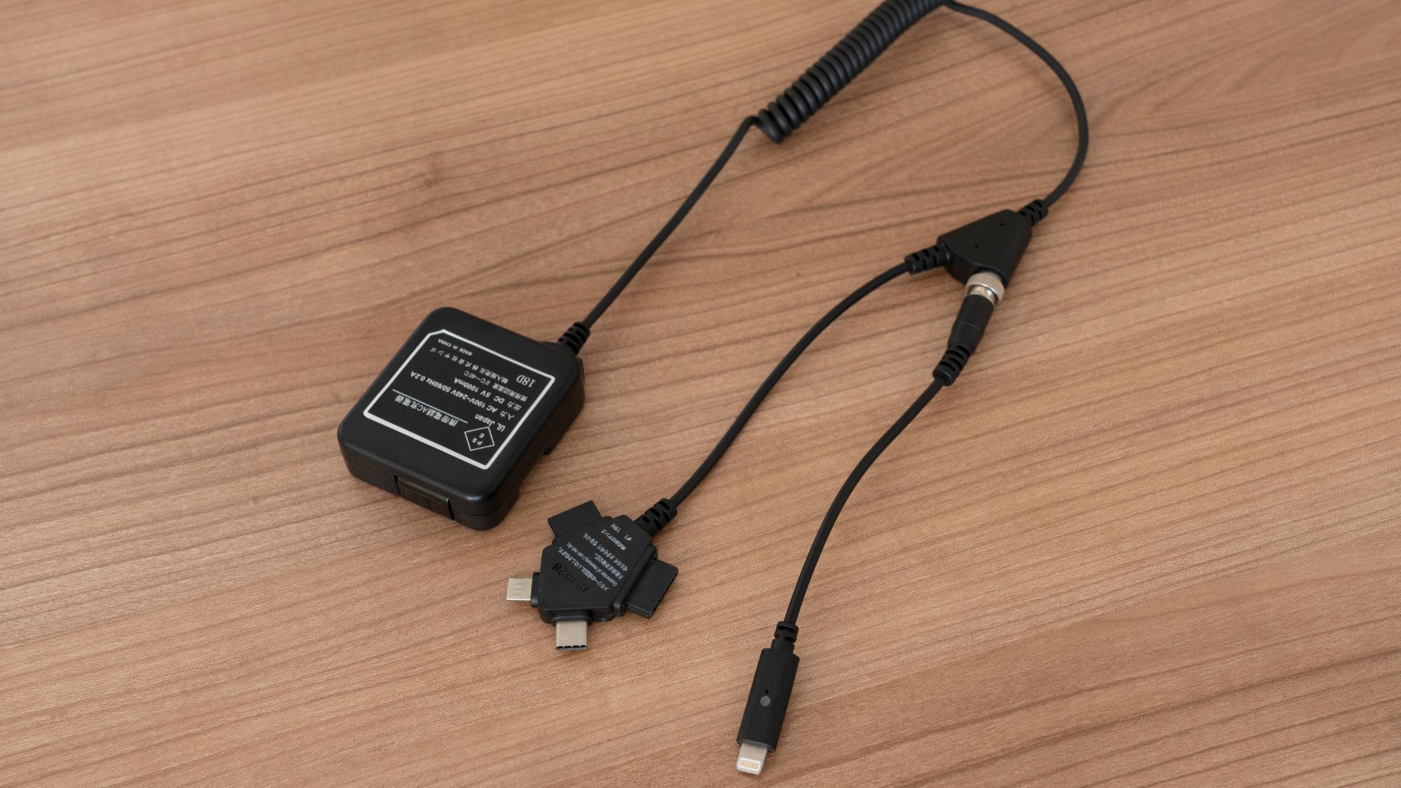 貸出備品｜充電器