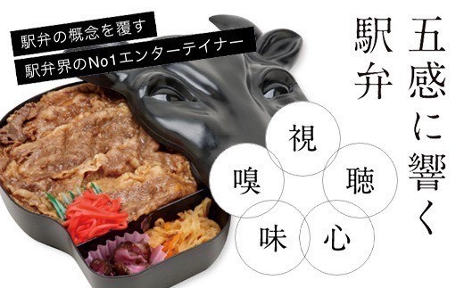 松阪名物のモー太郎弁当！！