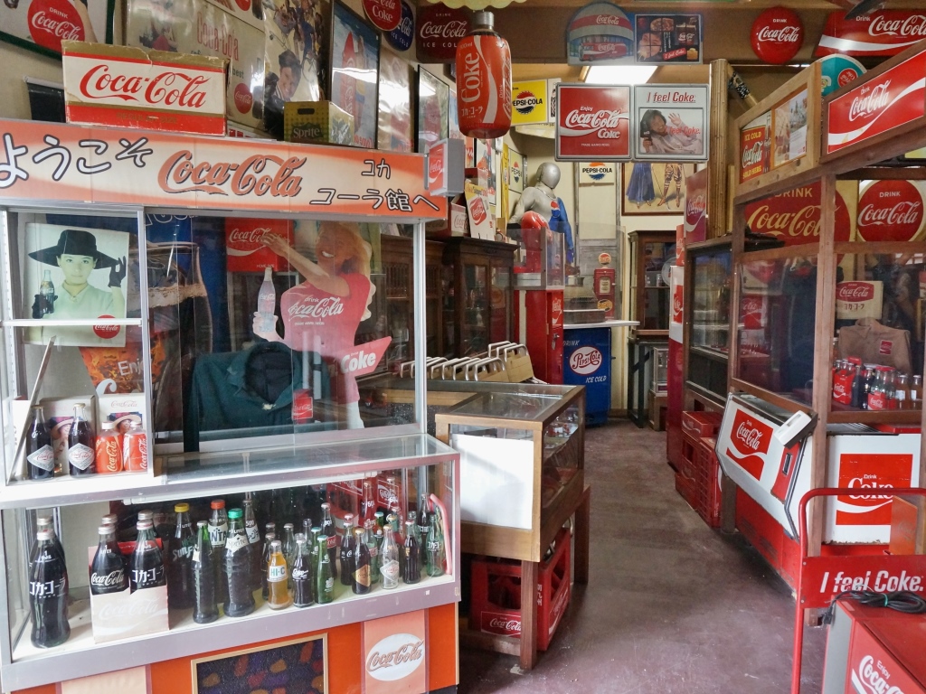 コカ・コーラ館