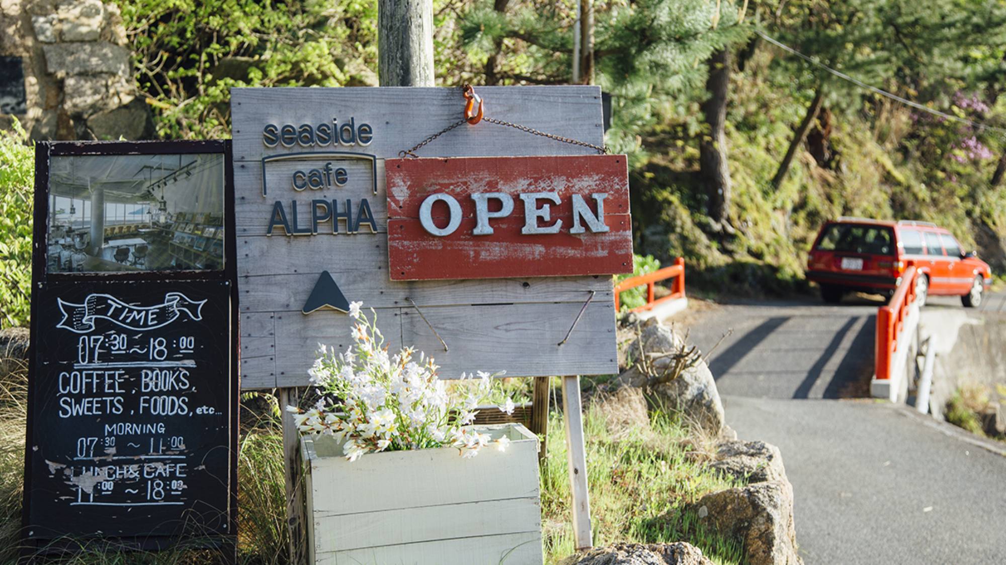 ・Seaside Cafe ALPHA Open／08:00〜18:00 Closed／Wed