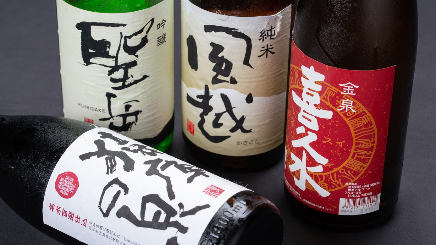 *夕食一例／お食事と一緒に地酒をお楽しみください