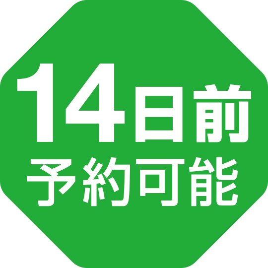 Hotel R9 The Yard Tatebayashi Shinsakae Main Image Hotel R9 The Yard Tatebayashi Shinsakae, Isesaki