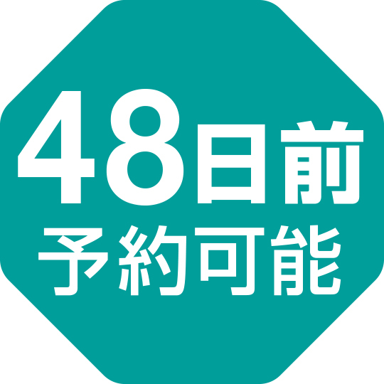 Hotel R9 The Yard Tatebayashi Shinsakae Image 4, Isesaki, Japan