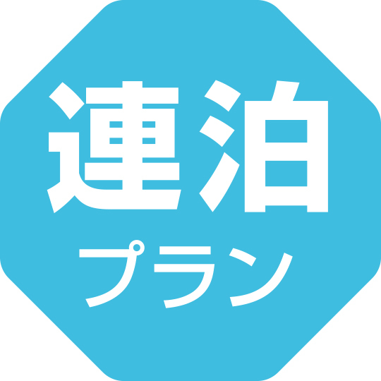 Hotel R9 The Yard Tatebayashi Shinsakae Image 3, Isesaki, Japan
