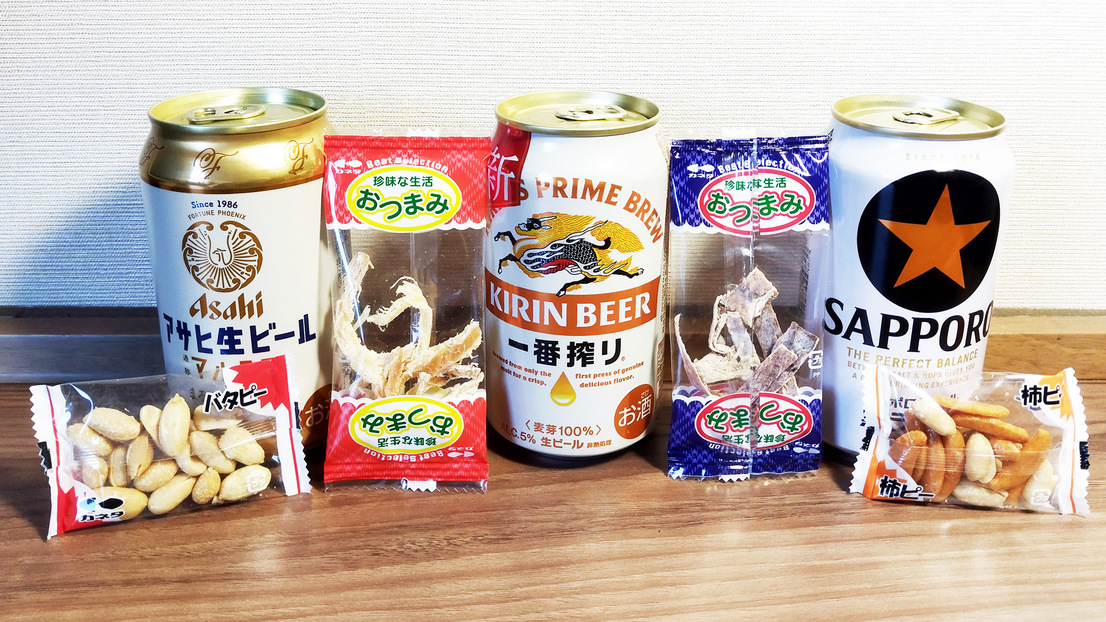 ●ちょっと一杯【ちょい飲み】プラン（朝食付）