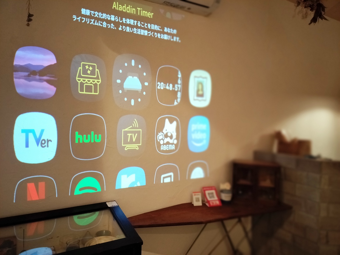 プロジェクター