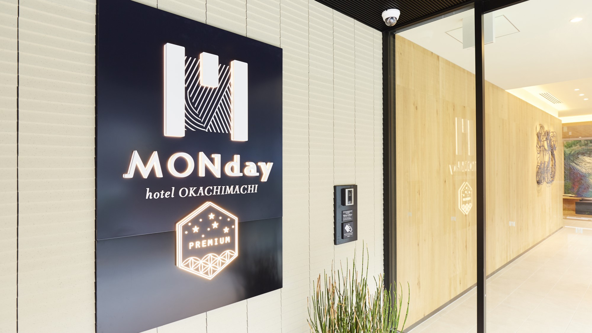 ホテルエントランス