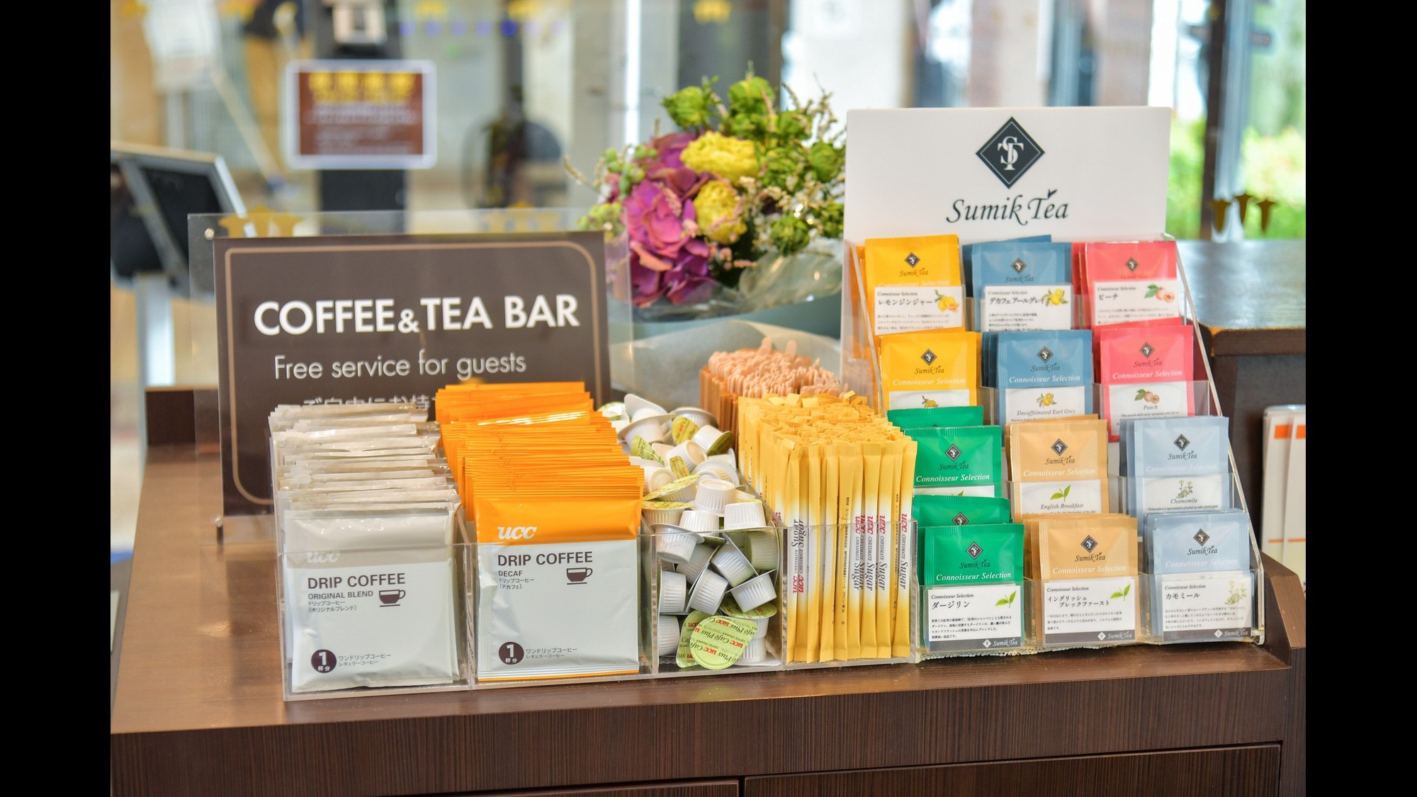 Coffee&TeaBAR