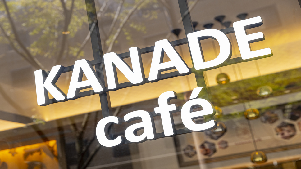 KANADE café;