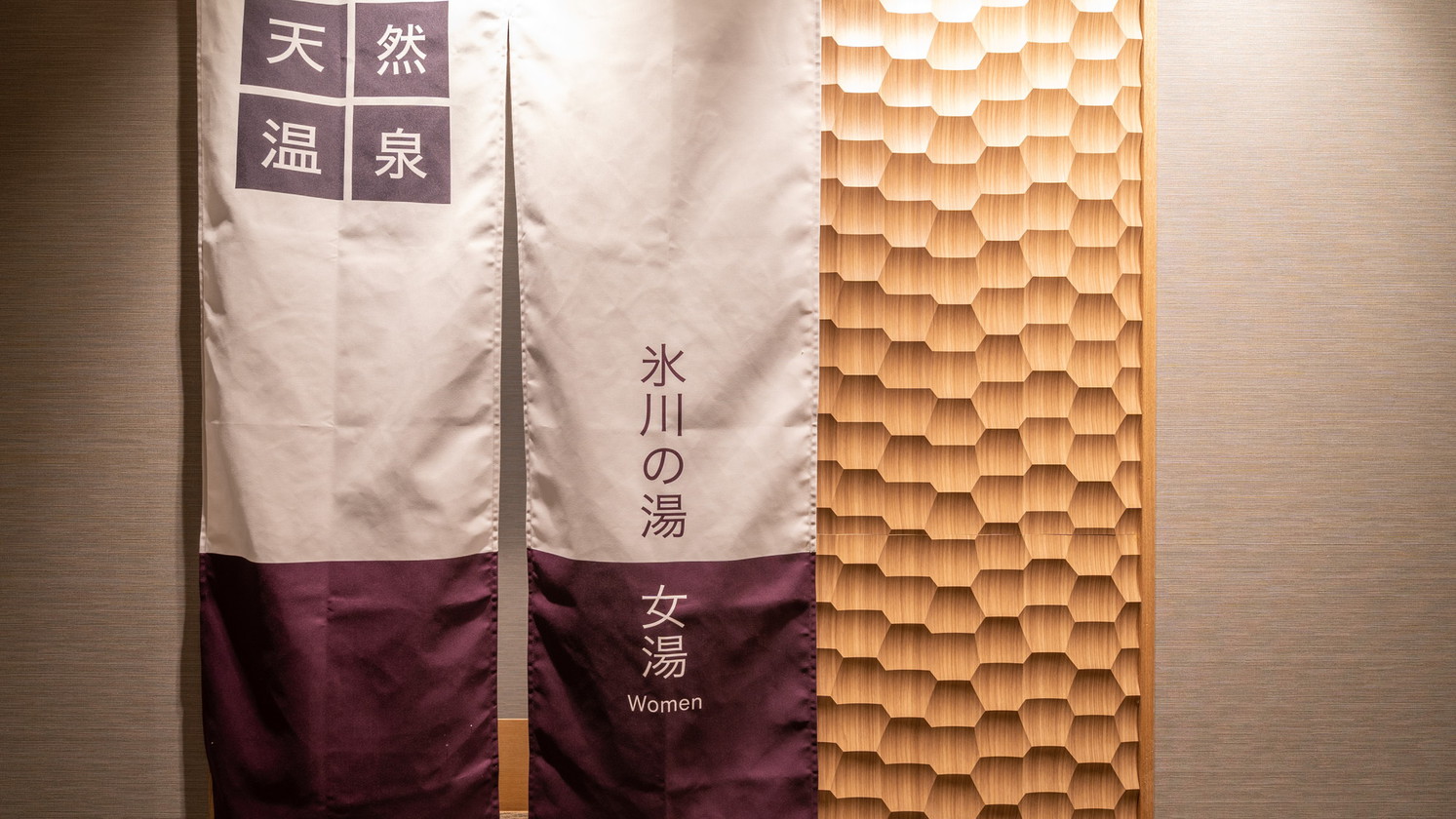 天然温泉「氷川の湯」女湯