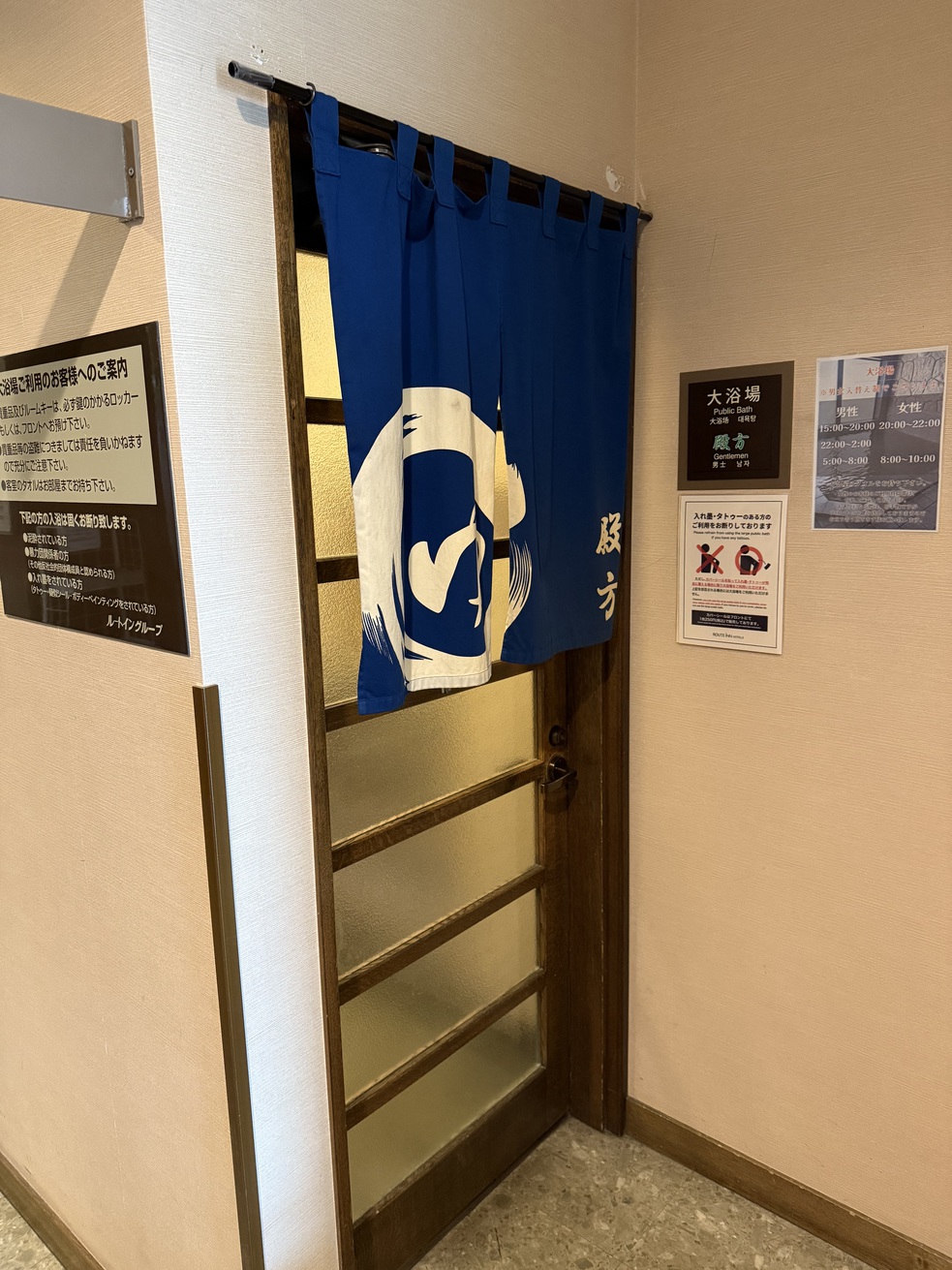 大浴場入口