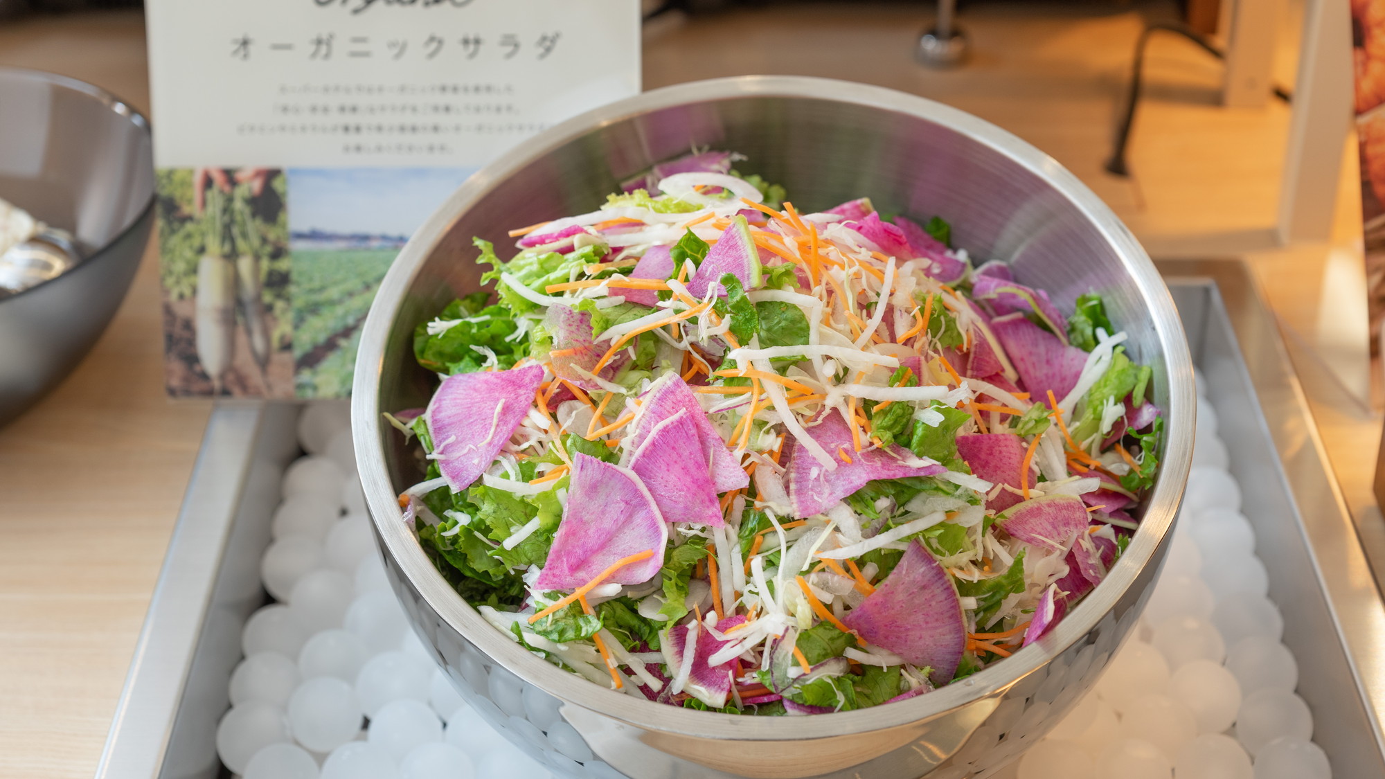 【Organic】オーガニック野菜を使用したサラダはビタミンＣやミネラルが豊富