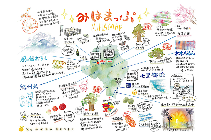 御浜町マップ