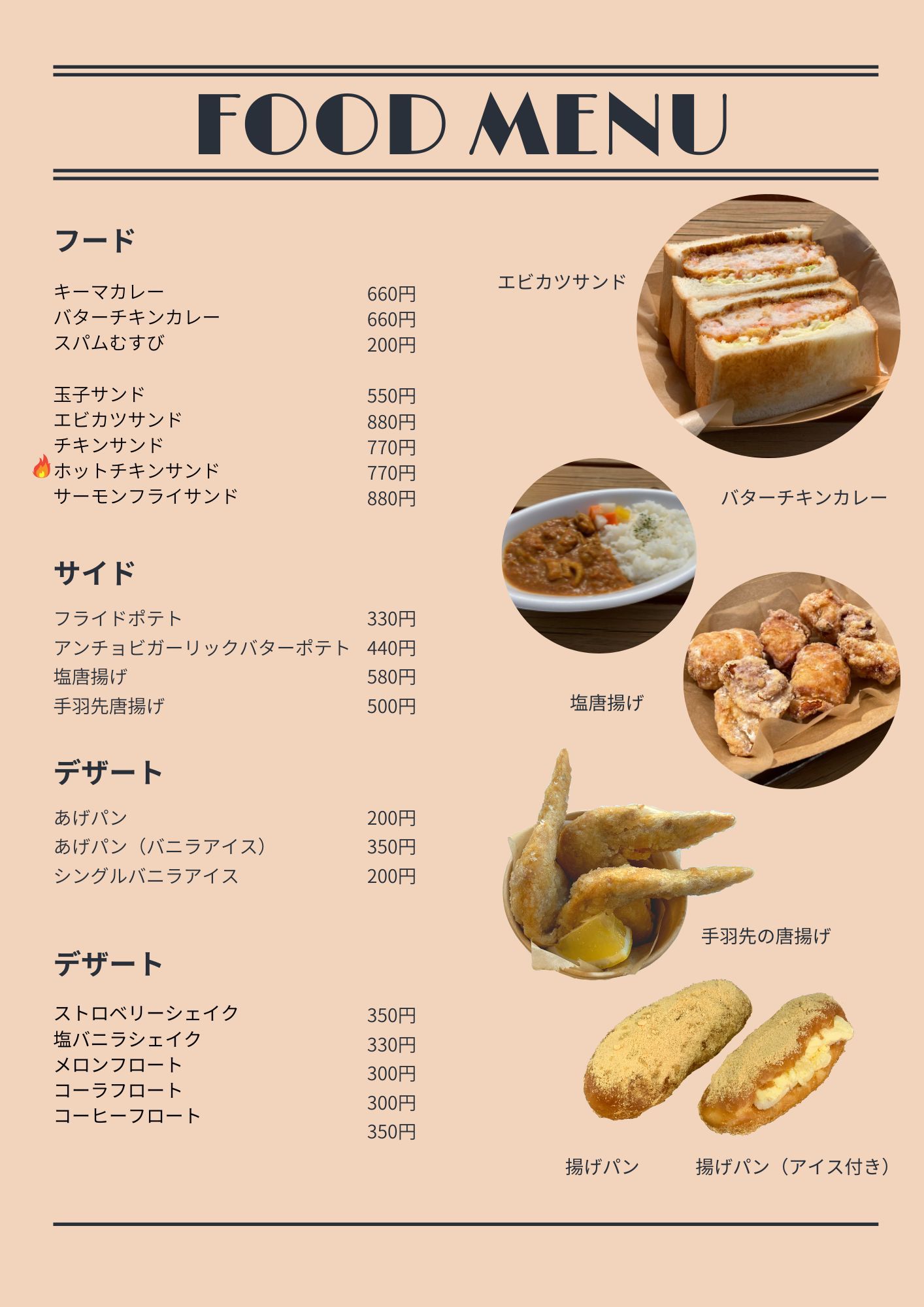 FOOD MENU