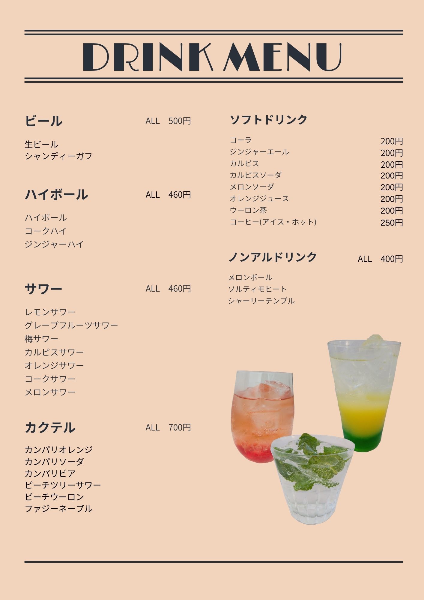 DRINK MENU