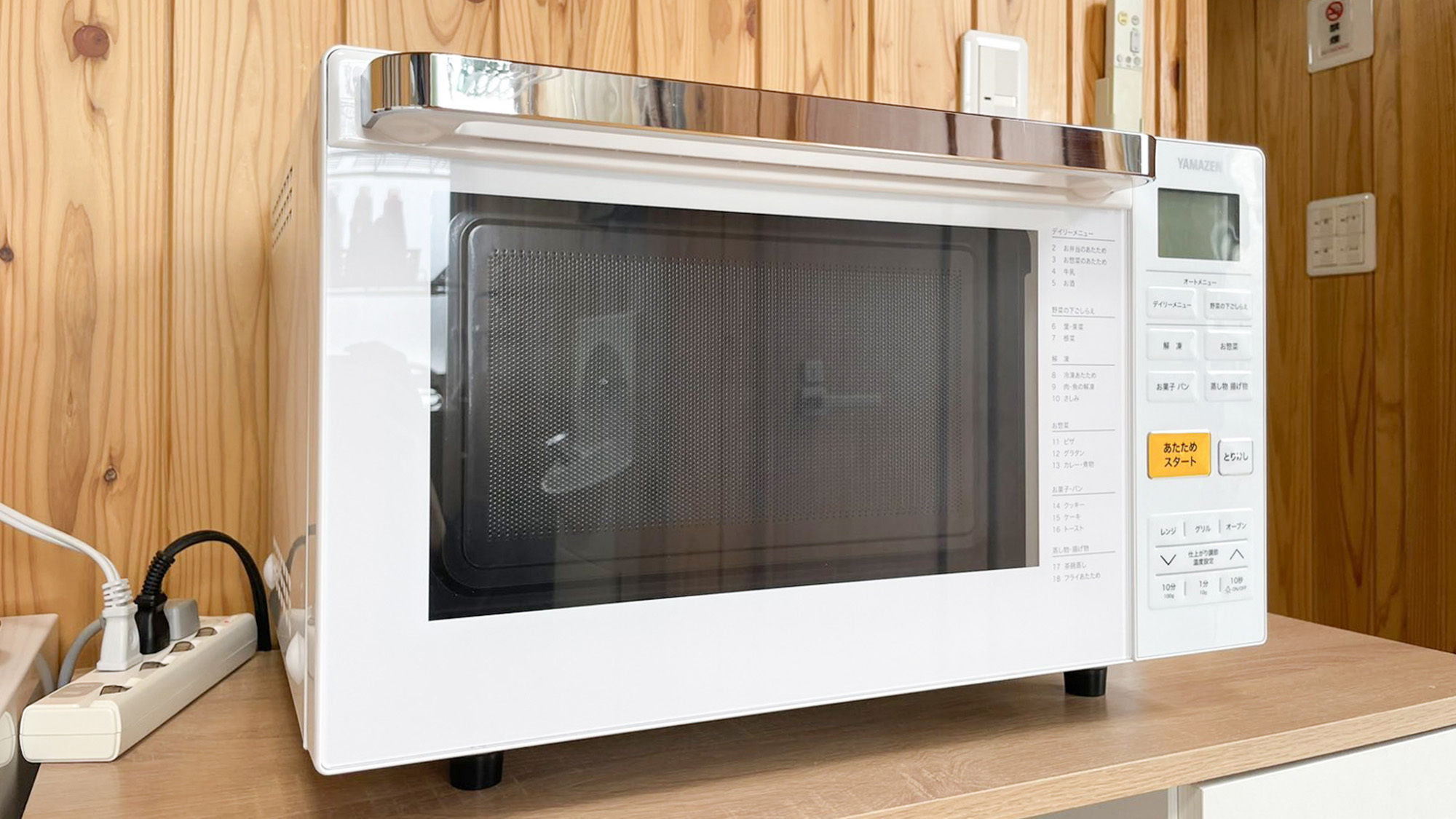 ・【キッチン】お弁当の温め直しはもちろん、調理にも使えるオーブン電子レンジ