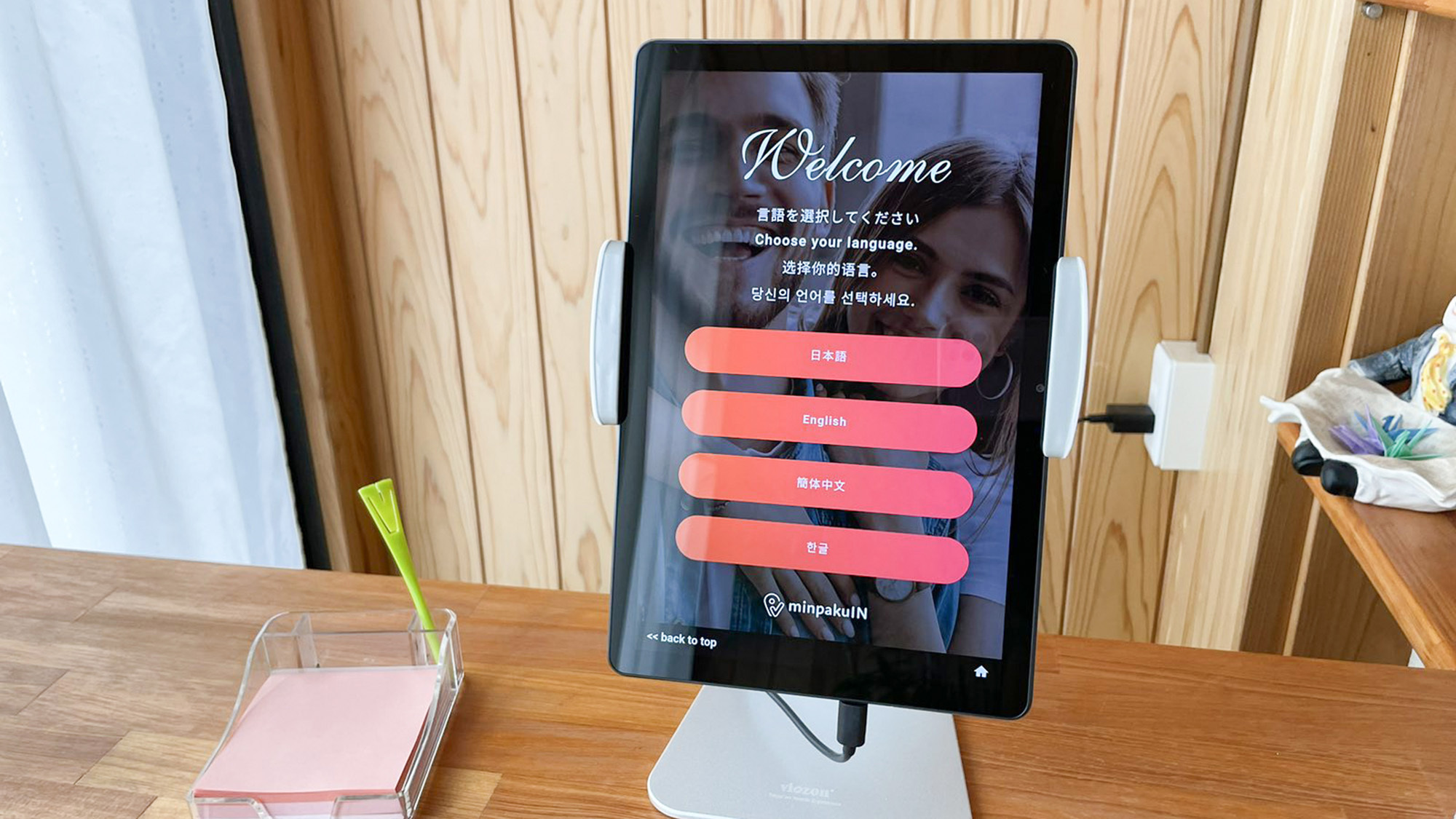 ・【チェックイン】タブレットを使ってチェックイン手続きを行ってください
