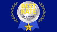 Best Rate Vl𖞋iEόEW[ɂ߁@ f  