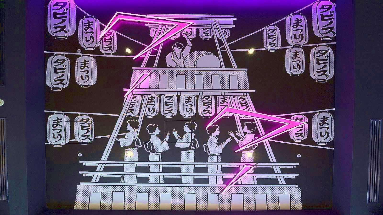 【ロビーラウンジ】