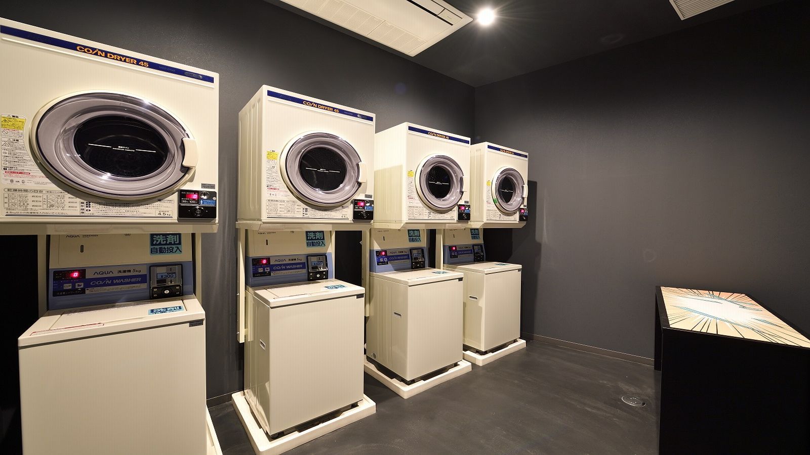 コインランドリー