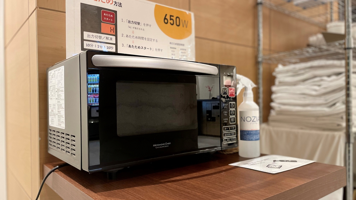 電子レンジ（650W）