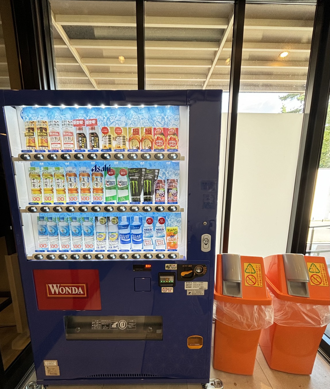 自動販売機