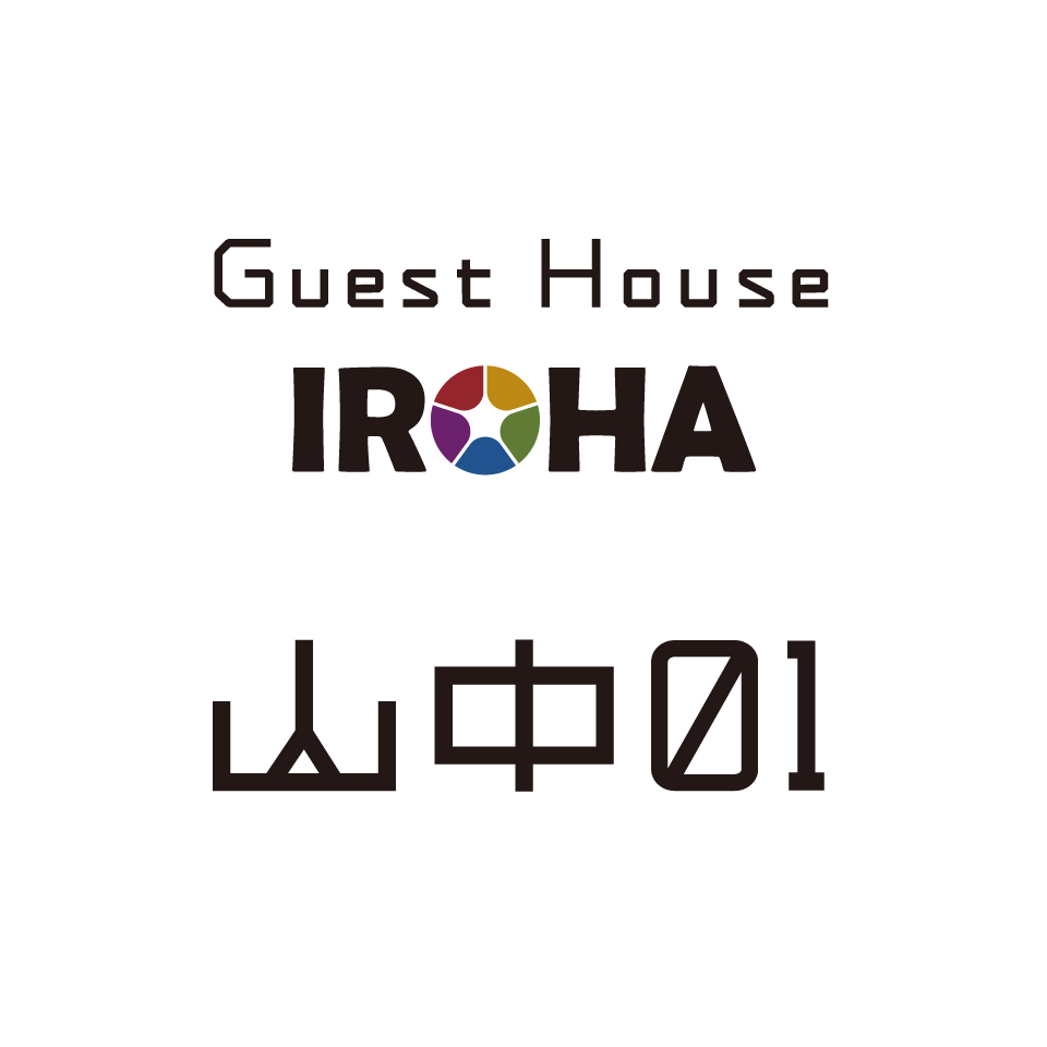 This photo about Guest House Iroha Yamanaka 01 shared on HyHotel.com